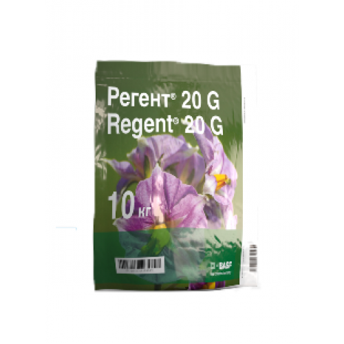 Регент® 20G