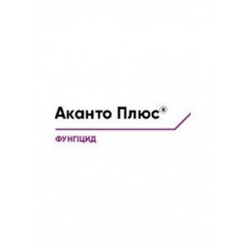 Аканто Плюс