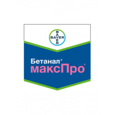 Бетанал максПро