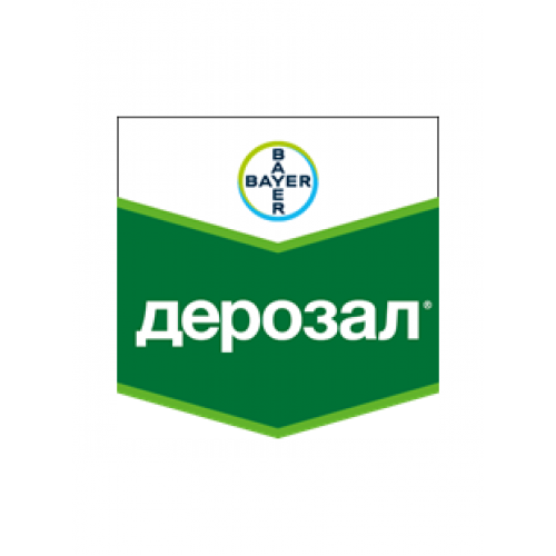 Дерозал