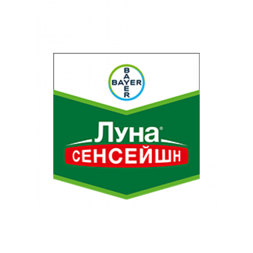 Луна Сенсейшн