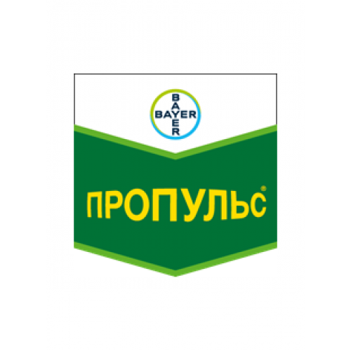 Пропульс