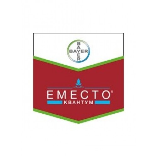 Еместо Квантум