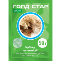 Голд Стар