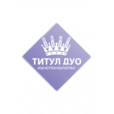 ТИТУЛ ДУО
