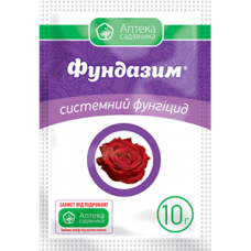 Фундазим