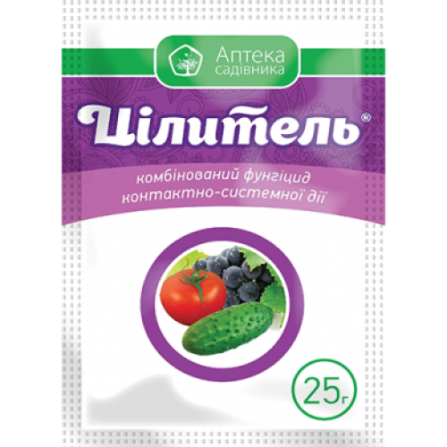 Цілитель