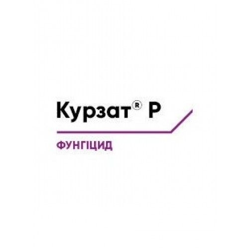Курзат® Р