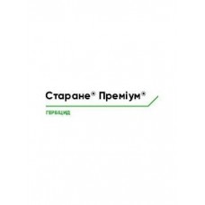 Старане® Преміум