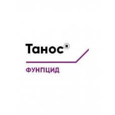 Танос®