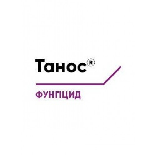 Танос®