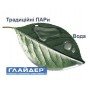 ГЛАЙДЕР