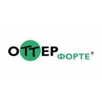 ОТТЕР ФОРТЕ