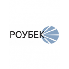 РОУБЕК