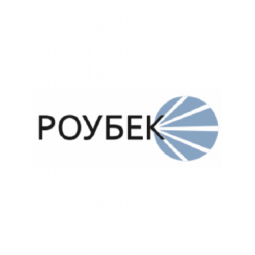 РОУБЕК