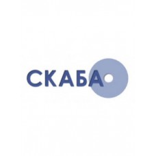 СКАБА