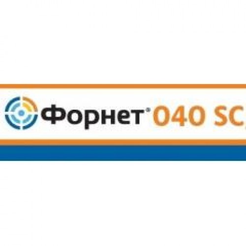 ФОРНЕТ 040 SC