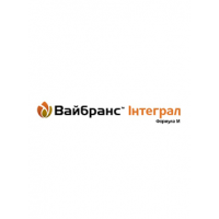ВАЙБРАНС ІНТЕГРАЛ