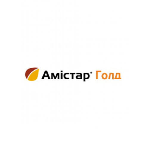 АМІСТАР ГОЛД 250 SC